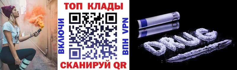 Где купить наркоту Арск ГАШИШ АМФ Cocaine Меф Бошки Шишки