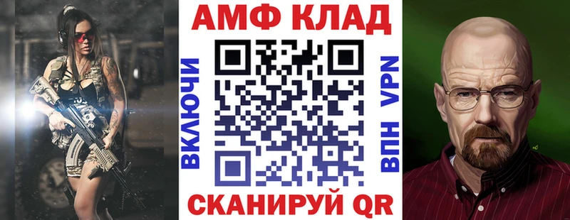 даркнет сайт  Арск  АМФЕТАМИН Premium 