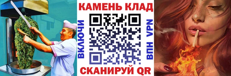 Cannafood марихуана  Арск 