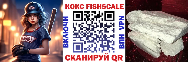 КОКАИН Перу  Арск 