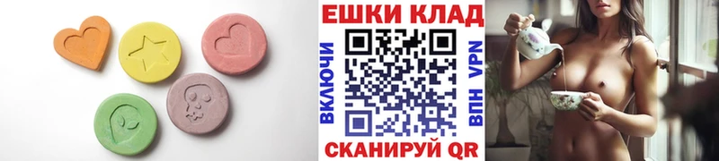 Экстази 280мг  Арск 