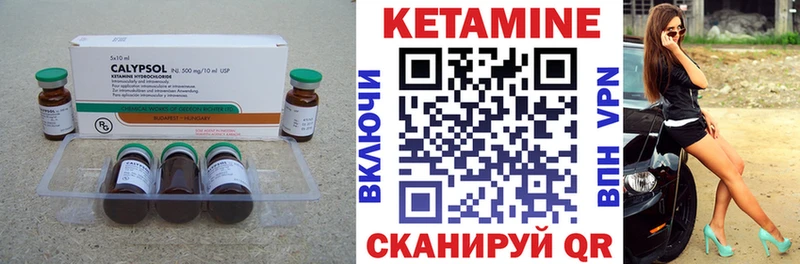 наркотики  Арск  КЕТАМИН ketamine 