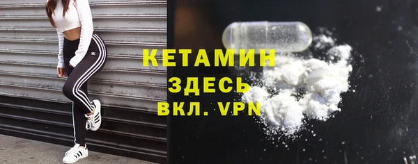 скорость mdpv Арсеньев