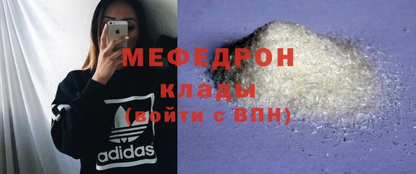 скорость mdpv Арсеньев