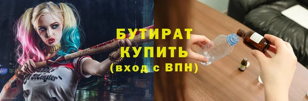 скорость mdpv Арсеньев