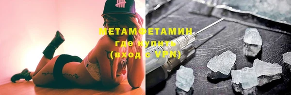 марки nbome Армянск