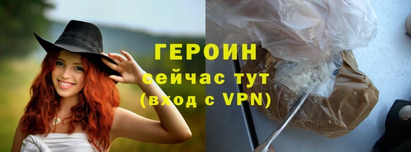 скорость mdpv Арсеньев