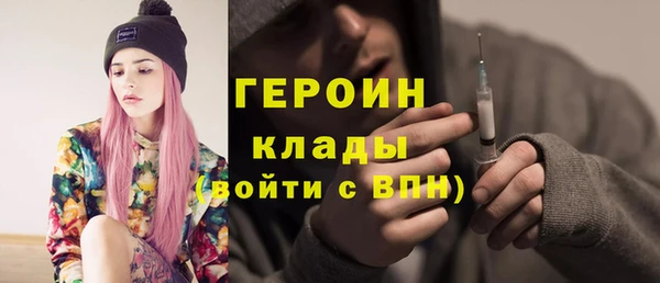 марки nbome Армянск