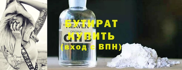 скорость mdpv Арсеньев