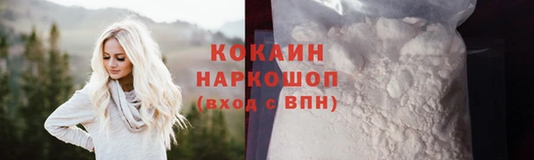 марки nbome Армянск