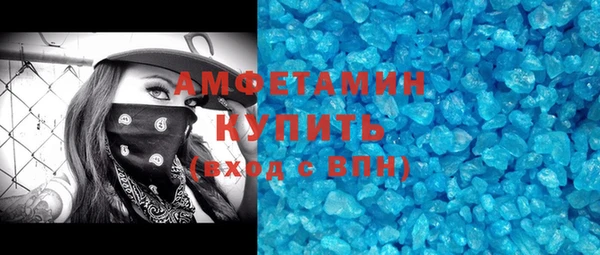 скорость mdpv Арсеньев