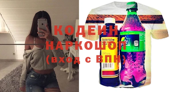 эйфоретик Аркадак