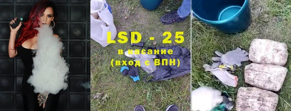 мяу мяу кристалл Нефтекумск