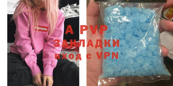 марки nbome Армянск