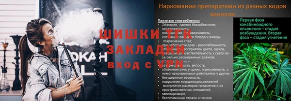 марки nbome Армянск