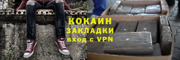 кокаин VHQ Нея