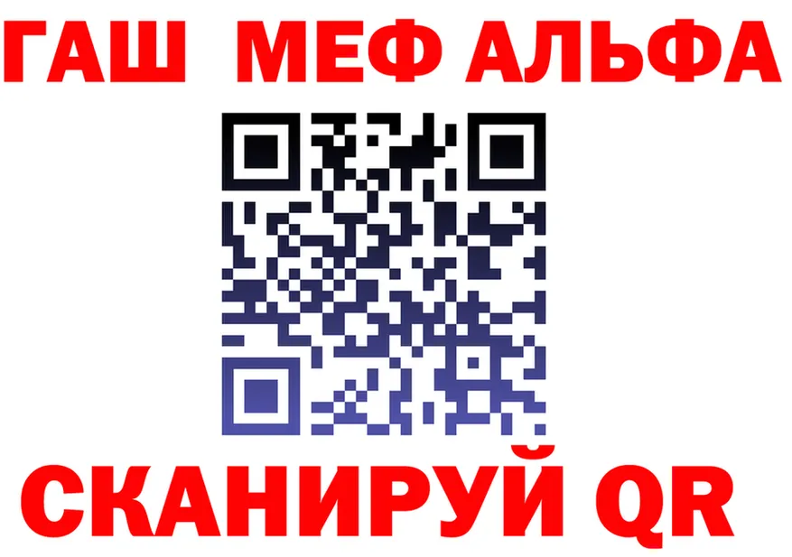 ГАШ хэш ссылка это кракен Арск