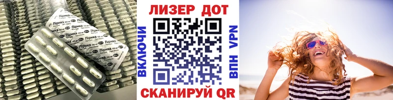 Лсд 25 экстази ecstasy Арск