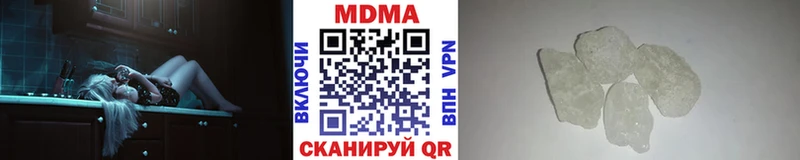 MDMA Molly  сайты даркнета состав  Арск  где можно купить наркотик 