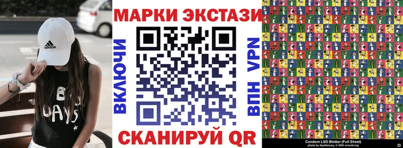 Наркотические марки 1500мкг  МЕГА ссылка  Арск 
