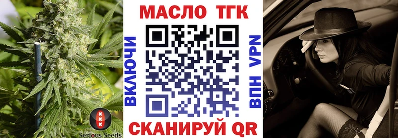 ТГК вейп  даркнет сайт  Арск 