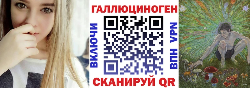 Псилоцибиновые грибы ЛСД  Арск 